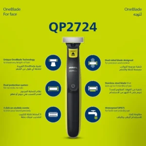 Philips QP2724 Features OneBlade